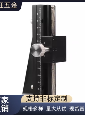 HFAN燕尾槽型Z轴CYCY滑台CYLZ40-L100-L150-L200-L250-