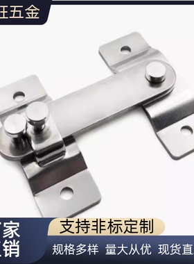 304不锈钢门扣 大型旋板锁挂钩HHMU100 HHMU150 FHS61-L100/L150