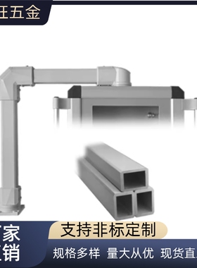 经济型组件机床吊臂4460系列AEG01-4460-1 2 3-LA0~1000-LB0~1000