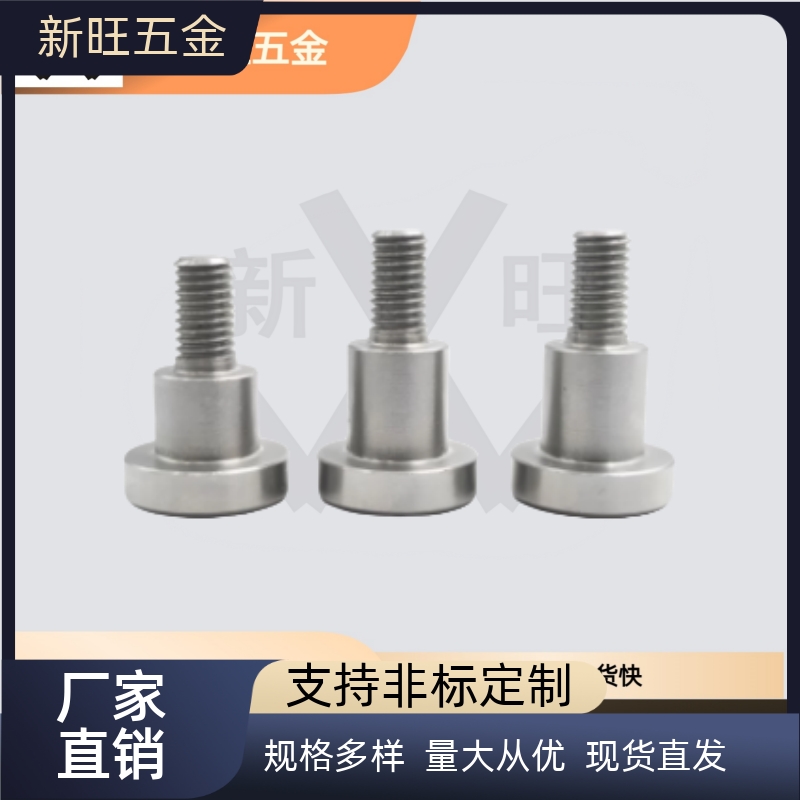 不锈钢台阶螺丝TBH84/CBDR4 5 6 8 10 12-L1 2 3 4 5 6 10内六角