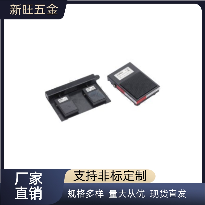 脚踏开关 钢板 单脚踏/双脚踏   ZHB93-01  ZHB94-20