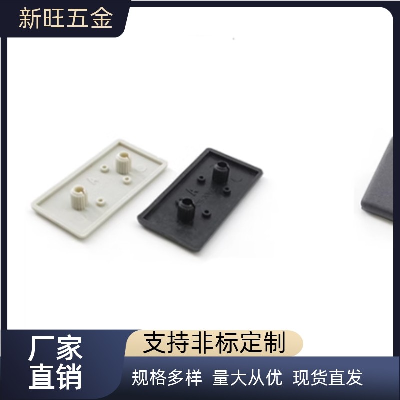 ARC51-408-4040/8080/40/80 ARC52-G408-4080塑胶端盖