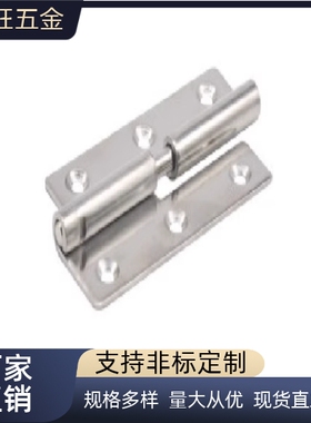 不锈钢合页 拆卸铰链HFT51/52/56/57-40/64/75  拔插锥孔型 左右