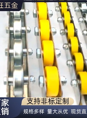 CRONEY/CRONEYB滚轮条QJB01/11-3/5/10/22/25/26钢板