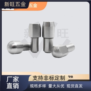 定位销 YBR01 大头销YBP 菱形定位销 菱形销