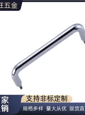 外螺纹式拉手BXQT-07/11/12/13/16/20/25/30 外螺纹式拉手 把手