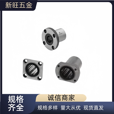 不锈钢单衬直线轴承SLHFR/SLHFRS8 10 12 16 20 25 30 35 40