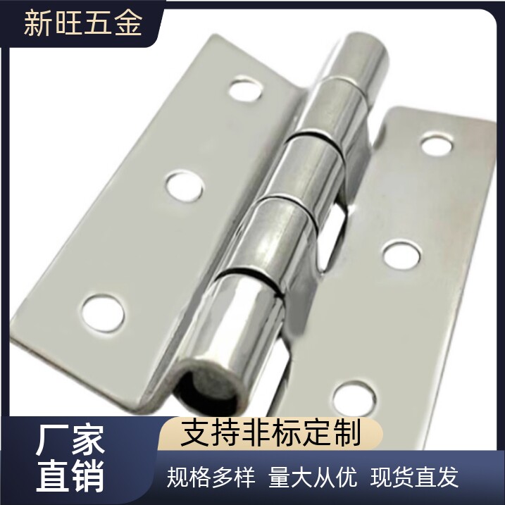 不锈钢特殊台阶式蝶形铰链柜门合HHSD2.3/HHSD1.2/HHSD3.2/HHSD5