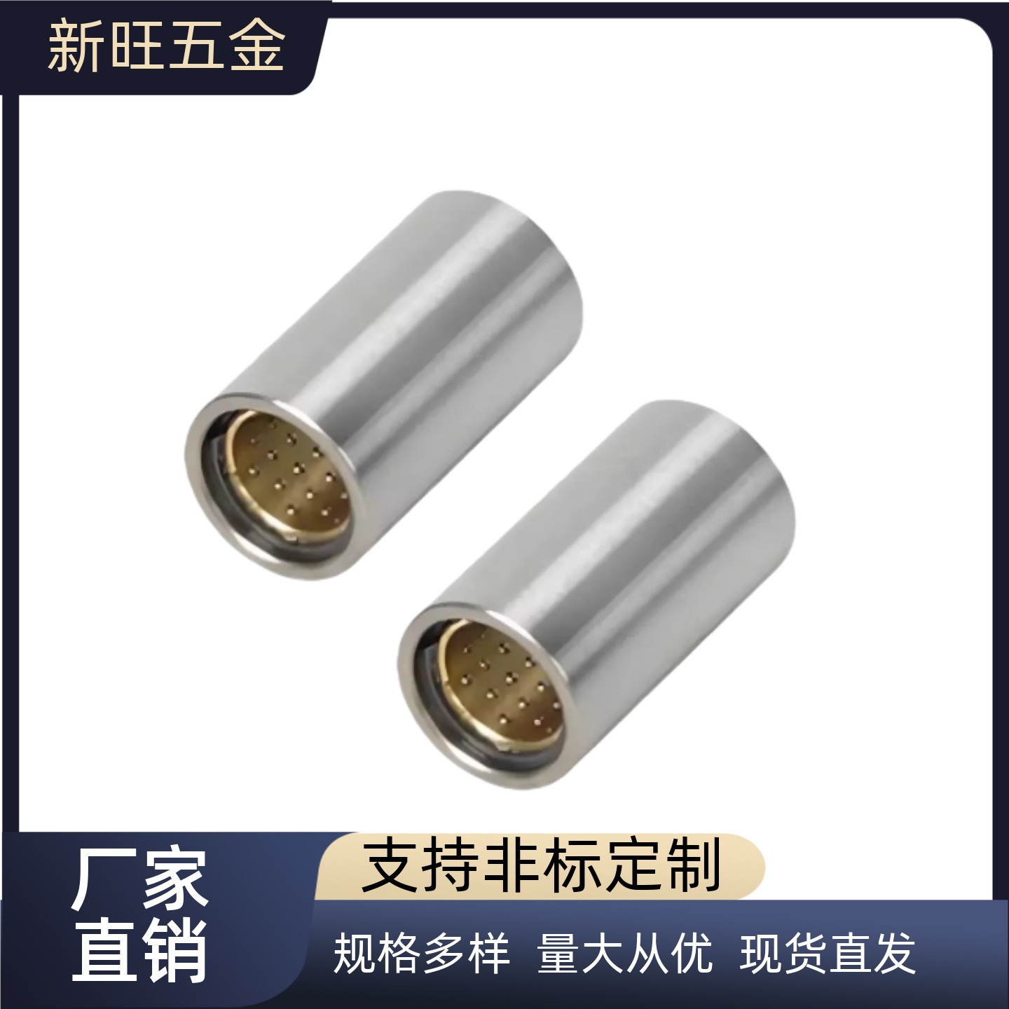 LOQ41-5/6/8/10/12微型滚珠衬套导向组件用滚珠滑套无肩形整体型