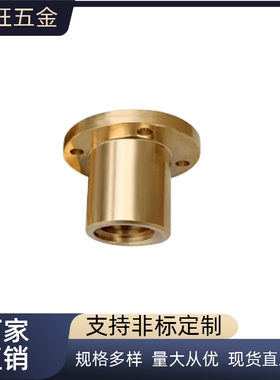 丝杠螺帽C-MTSFLC/MTSNLC/MTSGLC/MTSCLC8 10 12 14 16 20 22 25