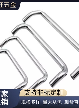 XAF71/72/76-L48/L66/L88/L100/L110/L120/L125/L160-D10角型拉手