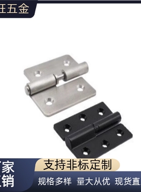 不锈钢合页 拔插铰链 锥孔型HFT71/73-41/48/59/70/66/78/96/113