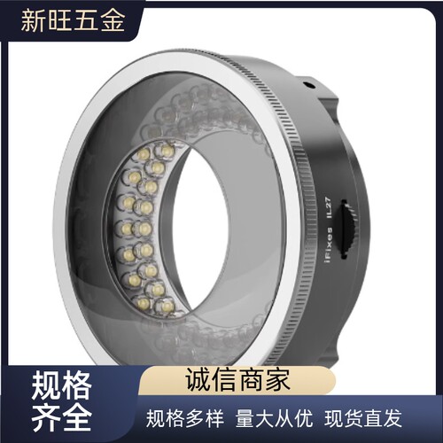 环形偏振光源NHS03-D50/D90/D120/D150/W/B/R