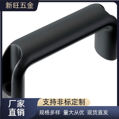 酚醛树脂拉手外装型 XAG56-L90/L114/L120/L140/L160/L180/L200