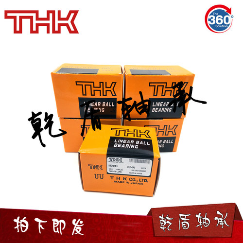 THK滚轮轴承 CF 3 4 5 6 8 10 12 16 18 20 -A UU UUA UUR -1 B