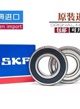 瑞典进口轴承 R2 R3 R4 R6 R8 R10 R12 R14 R16 163110-2RS-2Z