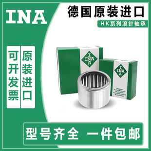 进口滚针轴承HK1712 1714 1716 1718 1715 1715.5 17*21.5*15