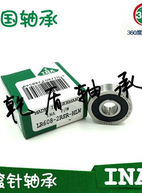 进口轴承 LR 200 201 202 203 204 205 206 207 208 2RSR NPPU
