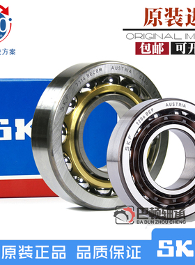 角接触轴承 7210 7211 7212 7213 7214 ACD M AC CDM B CD/P4A