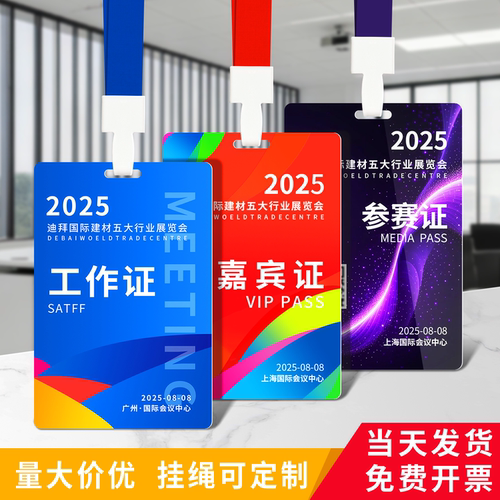 高清印刷量大价优急速发货