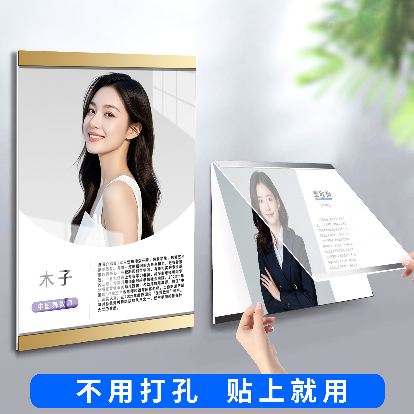 铝合金边条磁吸亚克力相框