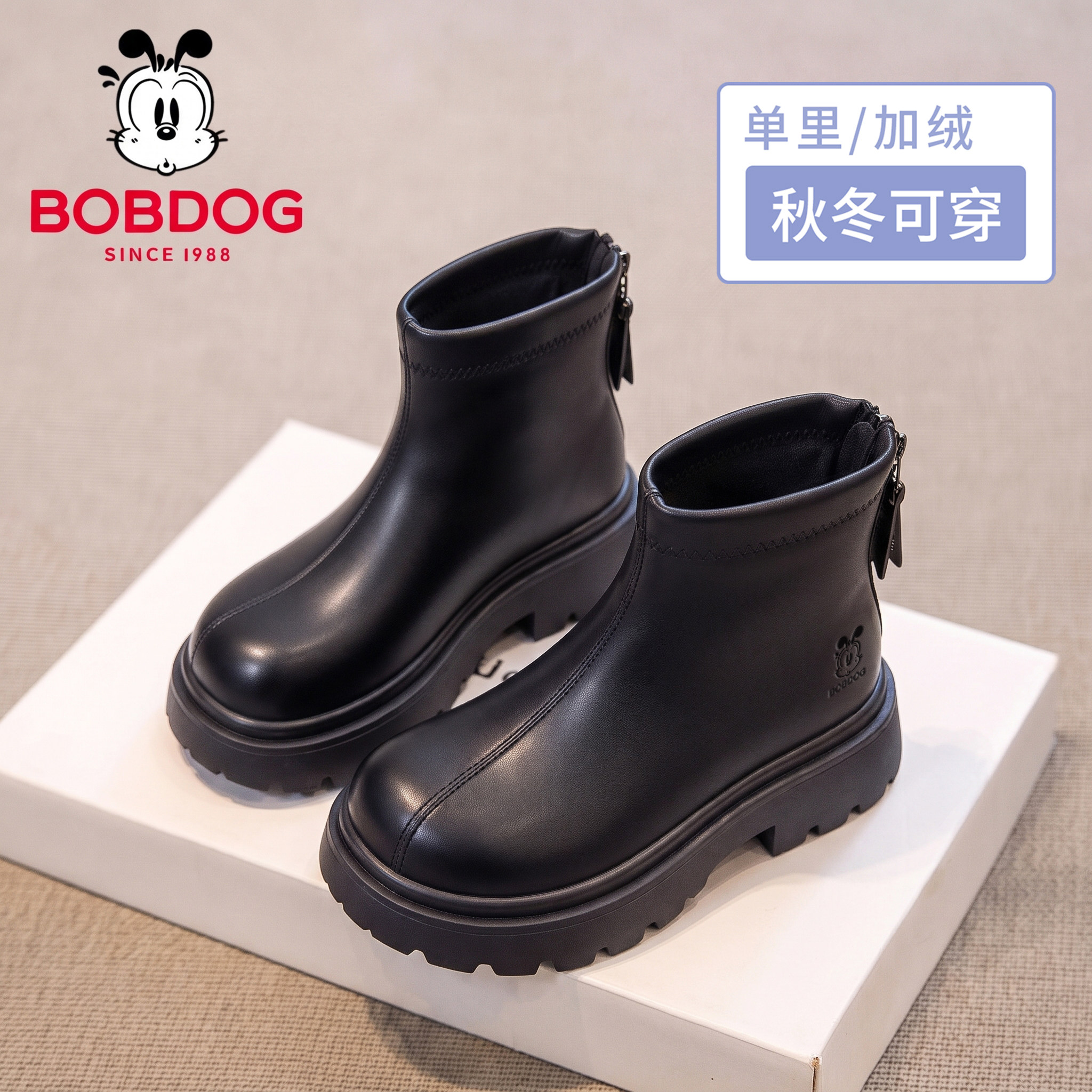 巴布豆女童冬季加绒保暖马丁靴