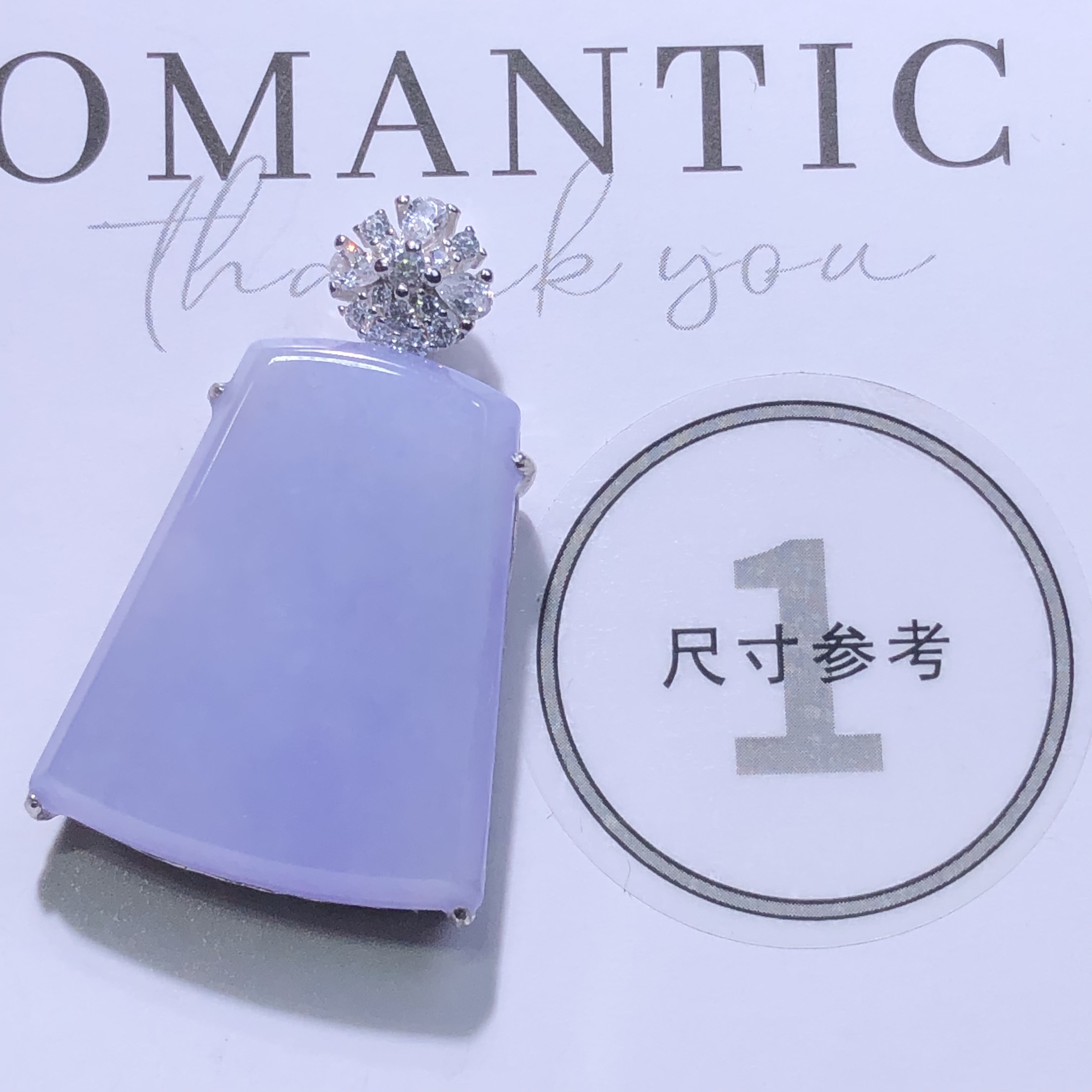 翡翠925银镶吊坠 (注:底部垫色)