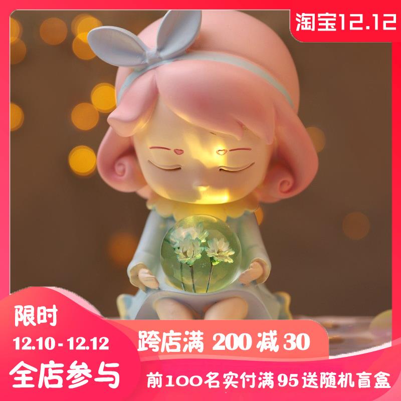 梦幻少女心小夜灯床头柜桌面装饰创意水晶球摆件女孩礼品生日礼物