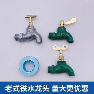 专用加厚耐高温快开冷热水龙头开关开水器/暖气锅炉热水嘴4分