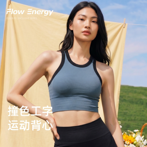 网球风黑边撞色运动背心中高强