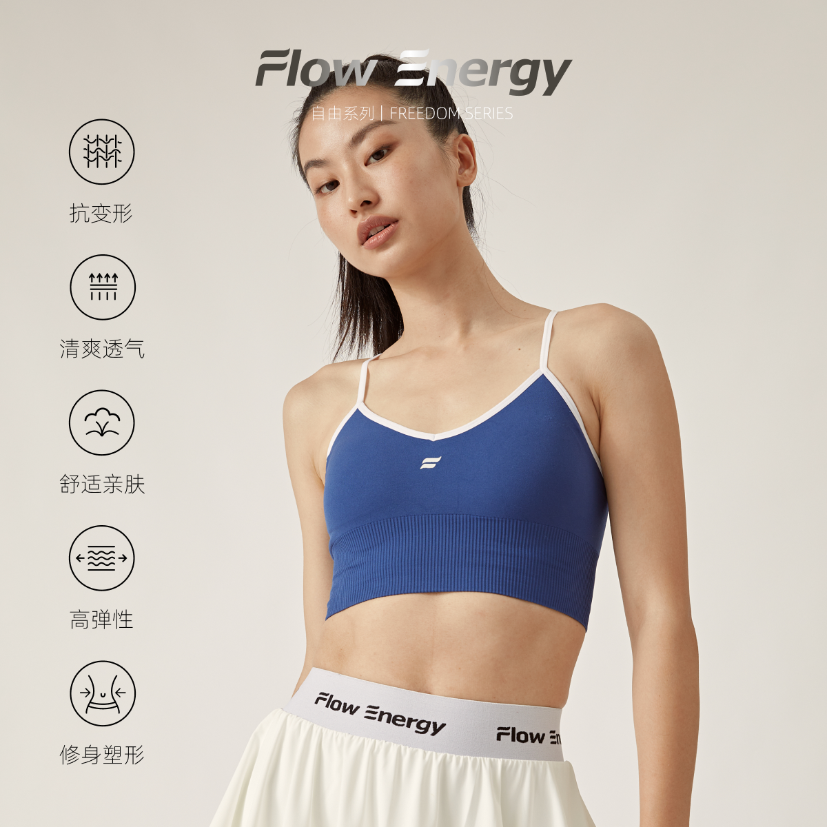 复古辣妹运动内衣美背吊带细肩带