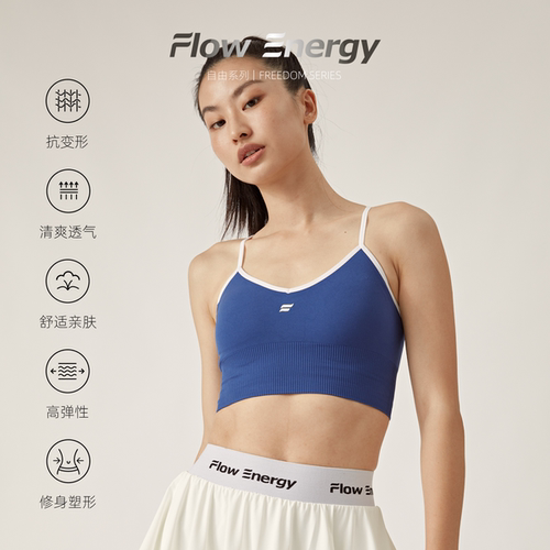 复古辣妹运动内衣美背吊带细肩带