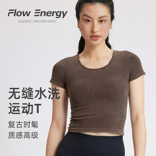 FlowEnergy高弹瑜伽服运动健身
