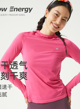 FlowEnergy连帽衫轻薄速干透气防晒跑步健身户外骑行插肩长袖T恤