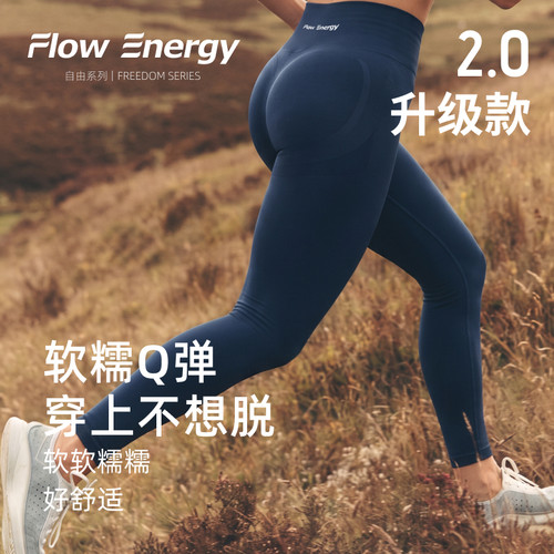 高弹提臀女春秋健身普拉提
