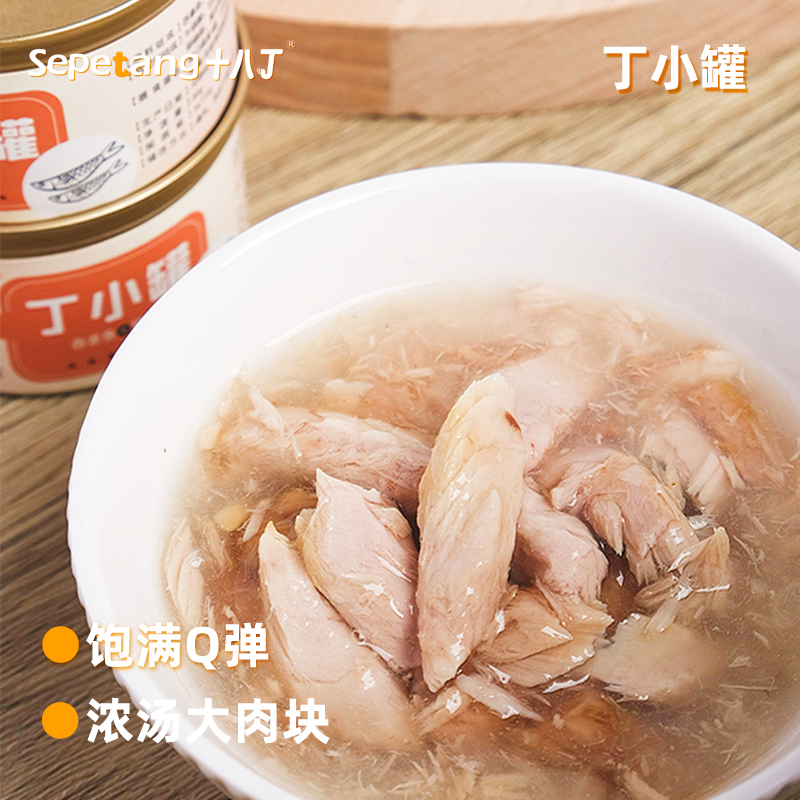 十八丁猫罐头零食大肉块奶昔补水