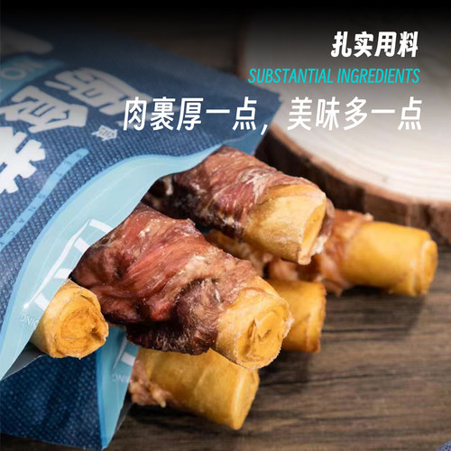 十八丁鸡肉鸭肉卷牛皮咬胶磨牙