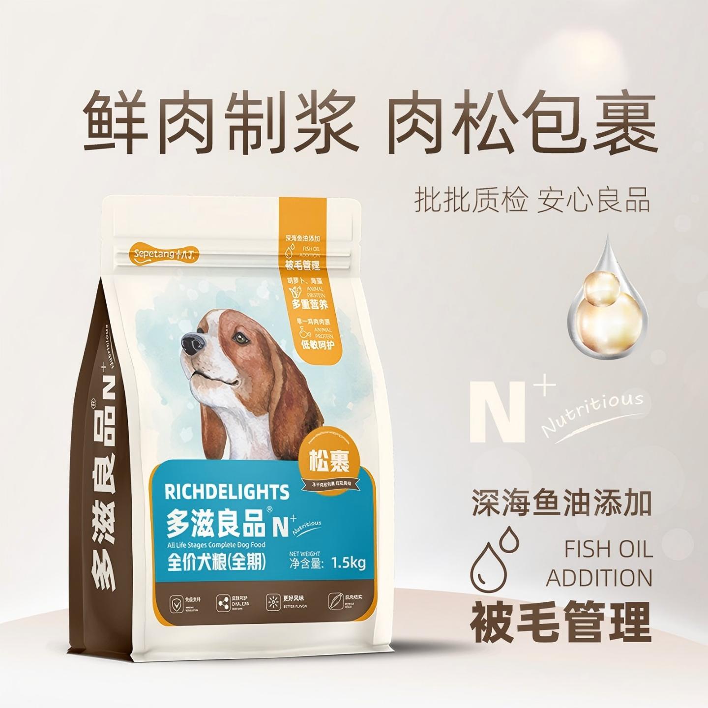 十八丁多滋良品冻干肉松全期犬粮