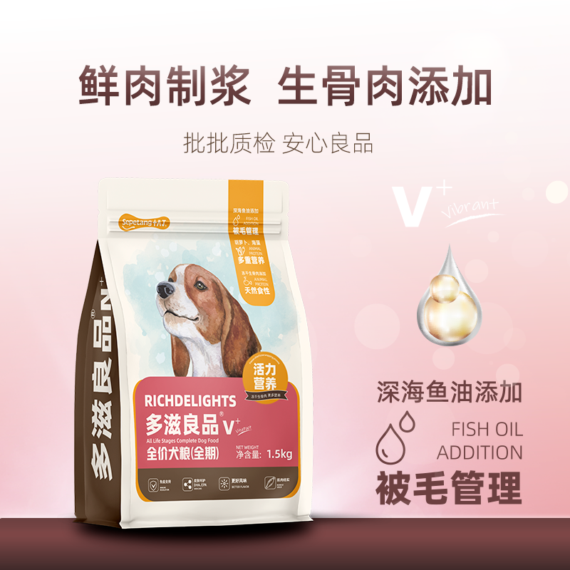 【新品】多滋良品狗粮全价鲜肉冻干生骨肉狗粮幼犬成犬小型中犬粮