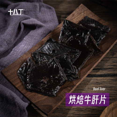 牛肝片磨牙棒十八丁幼犬