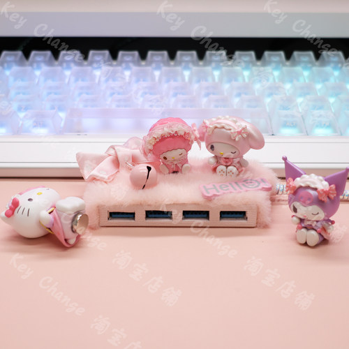 定制粉白色1.2m延长usb3.0扩展坞转换插头一拖四集线器hub外接u盘