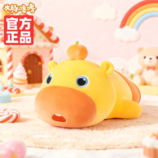 正版水豚噜噜玩偶大号挂件毛绒多爱玩具公仔娃娃生日礼物送女友