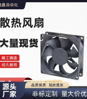 ZHJ06- 120B 8038H2 4010M2 5015M2 DC 轴流风扇