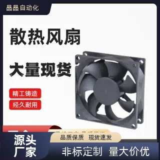 ZHJ06- 120B 8038H2 4010M2 5015M2 DC 轴流风扇