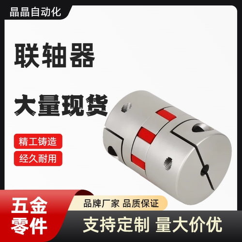 DEP61-D40-d16-e17联轴器51/D55/D14/D20/d25/d30/35/40L/65/80/8