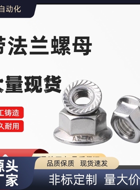 带法兰螺母 TBK21/22  螺帽 FRNUT/FRSNUT3/4/5/6/8/10