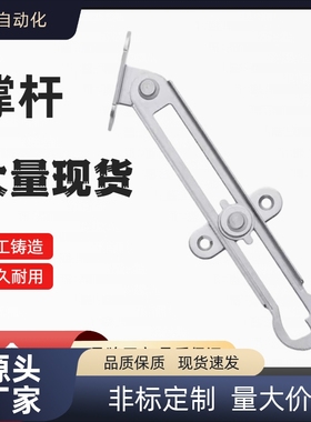 304不锈钢旋转撑杆STYRL150/198/277 STYRR150/198/277伸缩滑动型