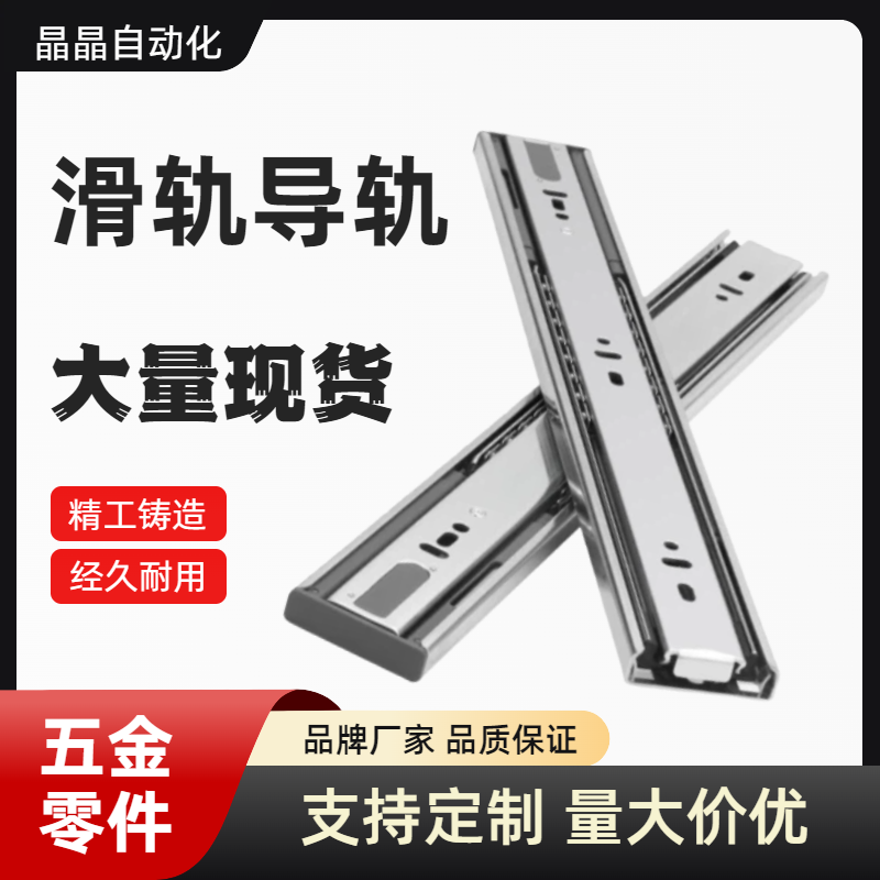 C-SSRN36Y12/14/16/18/20/22/24/26/E28不锈钢SRX滑轨SRR导轨SR36