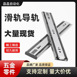 C-SSRN36Y12/14/16/18/20/22/24/26/E28不锈钢SRX滑轨SRR导轨SR36