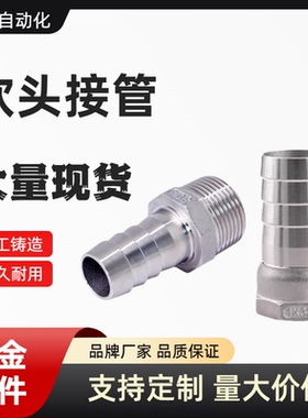 J-XXU01-61 62 63 64 628 629 91 92 93 94 122 123 124 软管接头